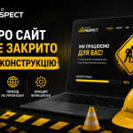 Сайт Radio Respect