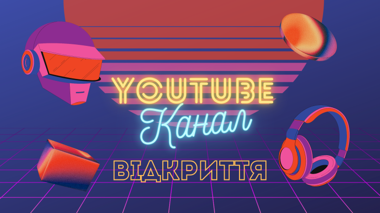 Радіо Респект запустило власний YouTube-канал: запрошуємо українських виконавців
